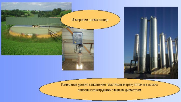 UWT-Lot � ������������������� ������� �������