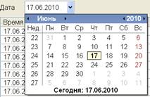 интерфейс Силос-мастер