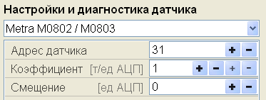 интерфейс Силос-мастер
